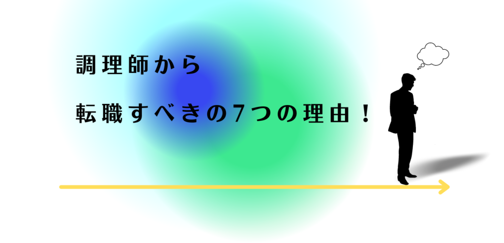 悩んでいる男性